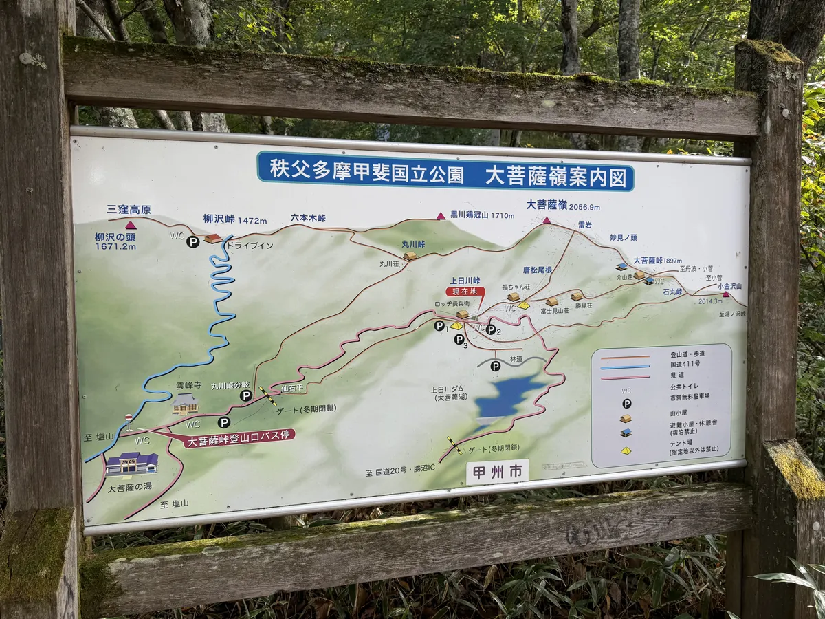 Trail map at the Kamihikawa Pass trailhead