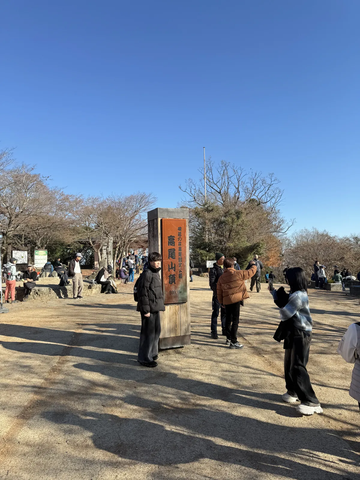 Mt. Takao (599m) Complete Guide — All 7 Trails, Food, Hot Springs & More